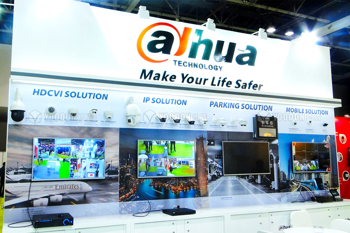 展會展臺設(shè)計(jì)