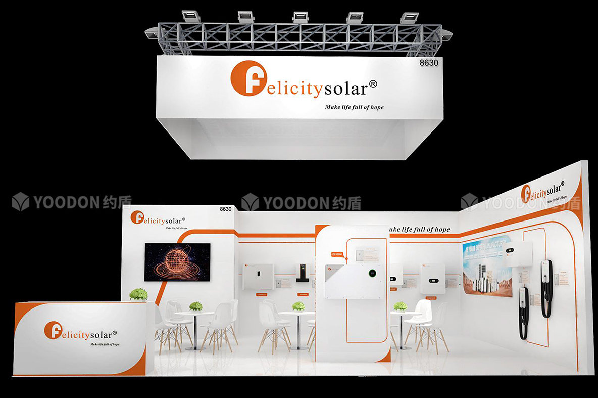 比利時展會設(shè)計