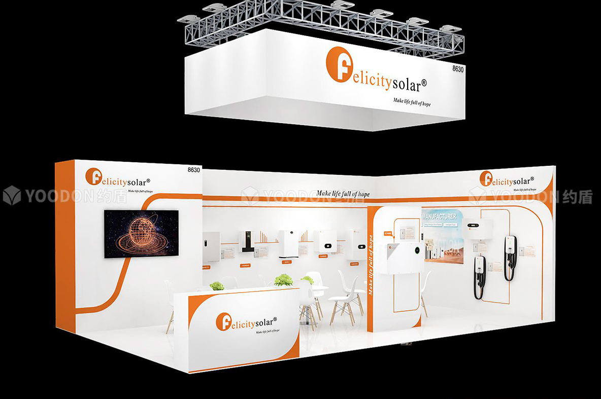 比利時展臺設(shè)計