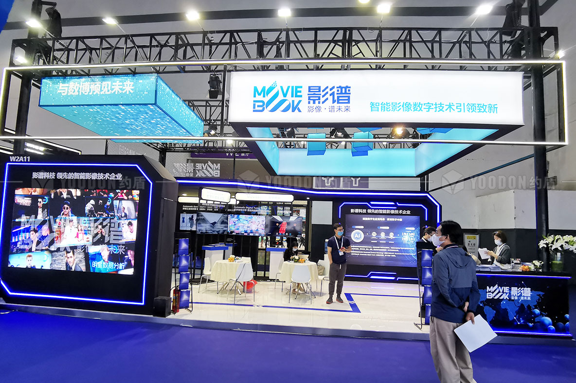 全球展會(huì)設(shè)計(jì)搭建