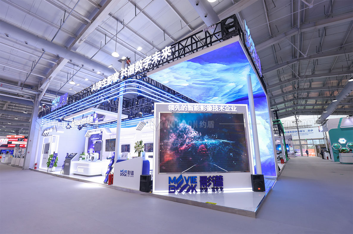 上海展臺(tái)搭建