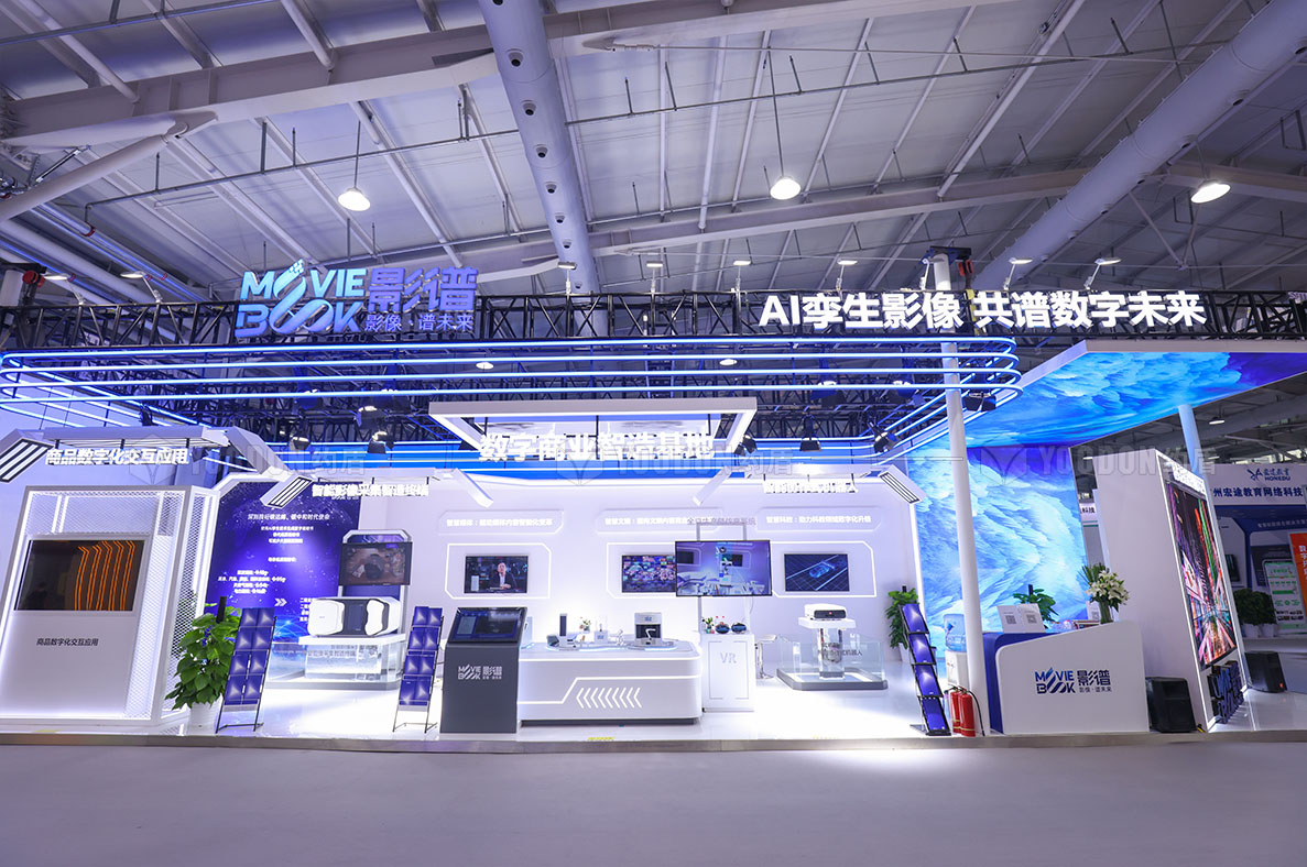 上海展臺(tái)搭建