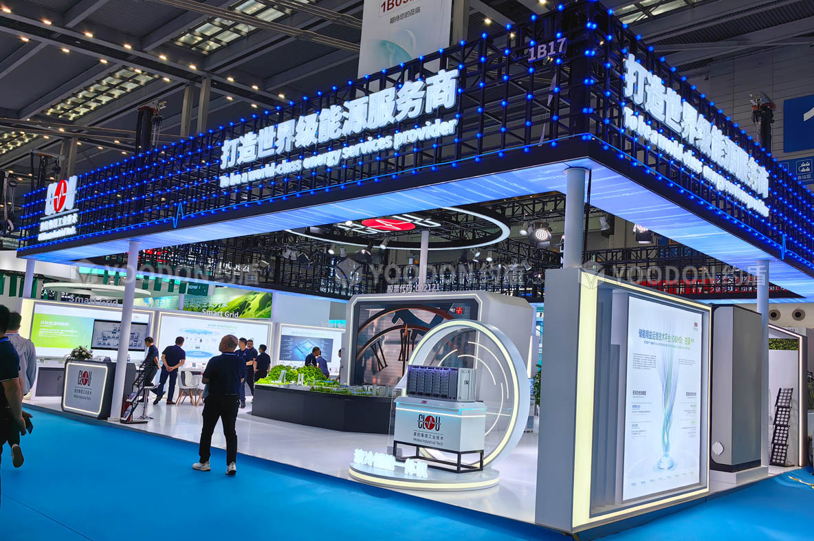 上海展會設計搭建