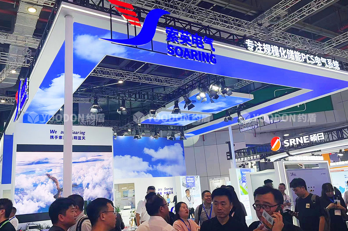 展臺設計和搭建